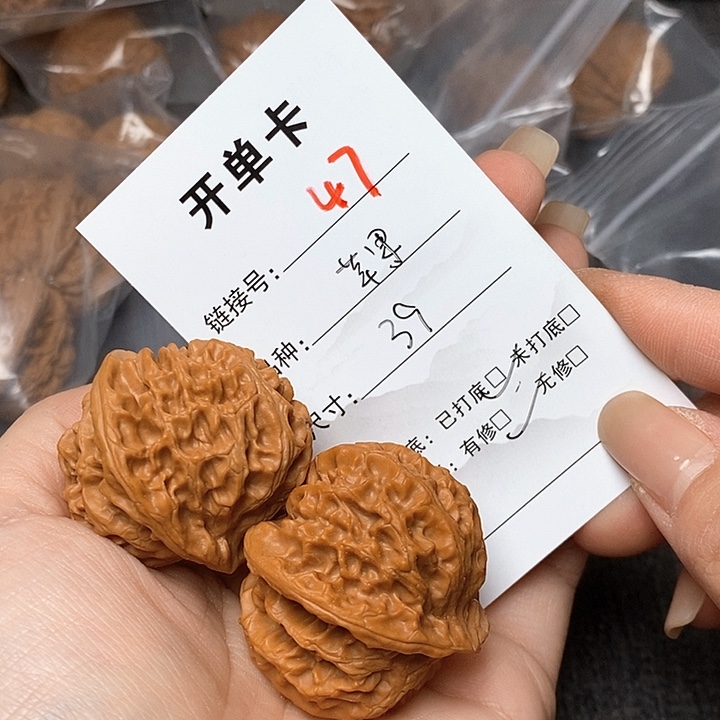 文玩核桃把件47哈哈哈