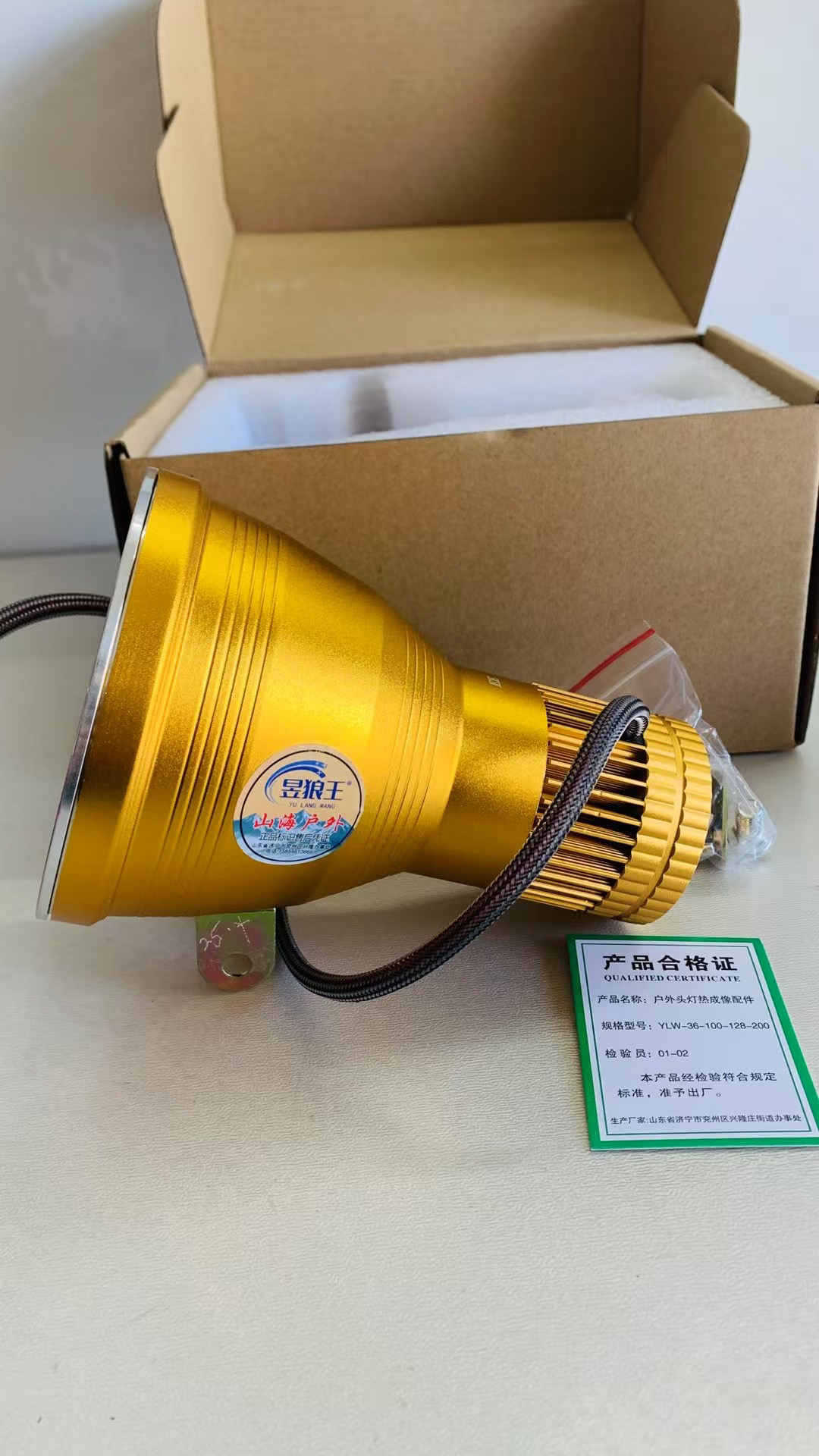 超亮聚光远射头灯150瓦歼灭炮单灯 可装头盔可改手持轻便耐用质保