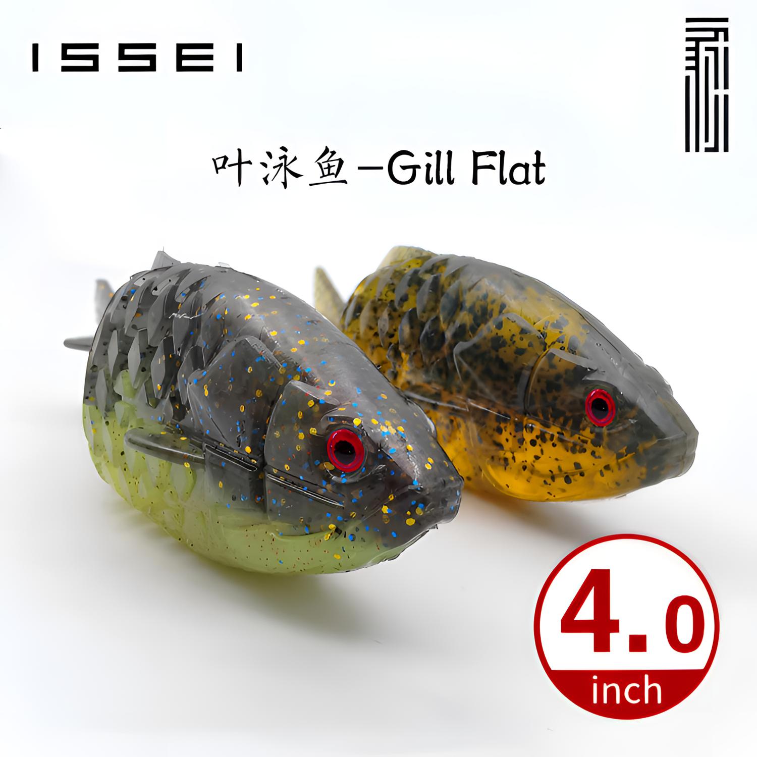 常吉4寸叶泳鱼路亚软饵仿真鲫鱼鲈鱼鳜鱼野钓黑坑坛子神器小泳饵