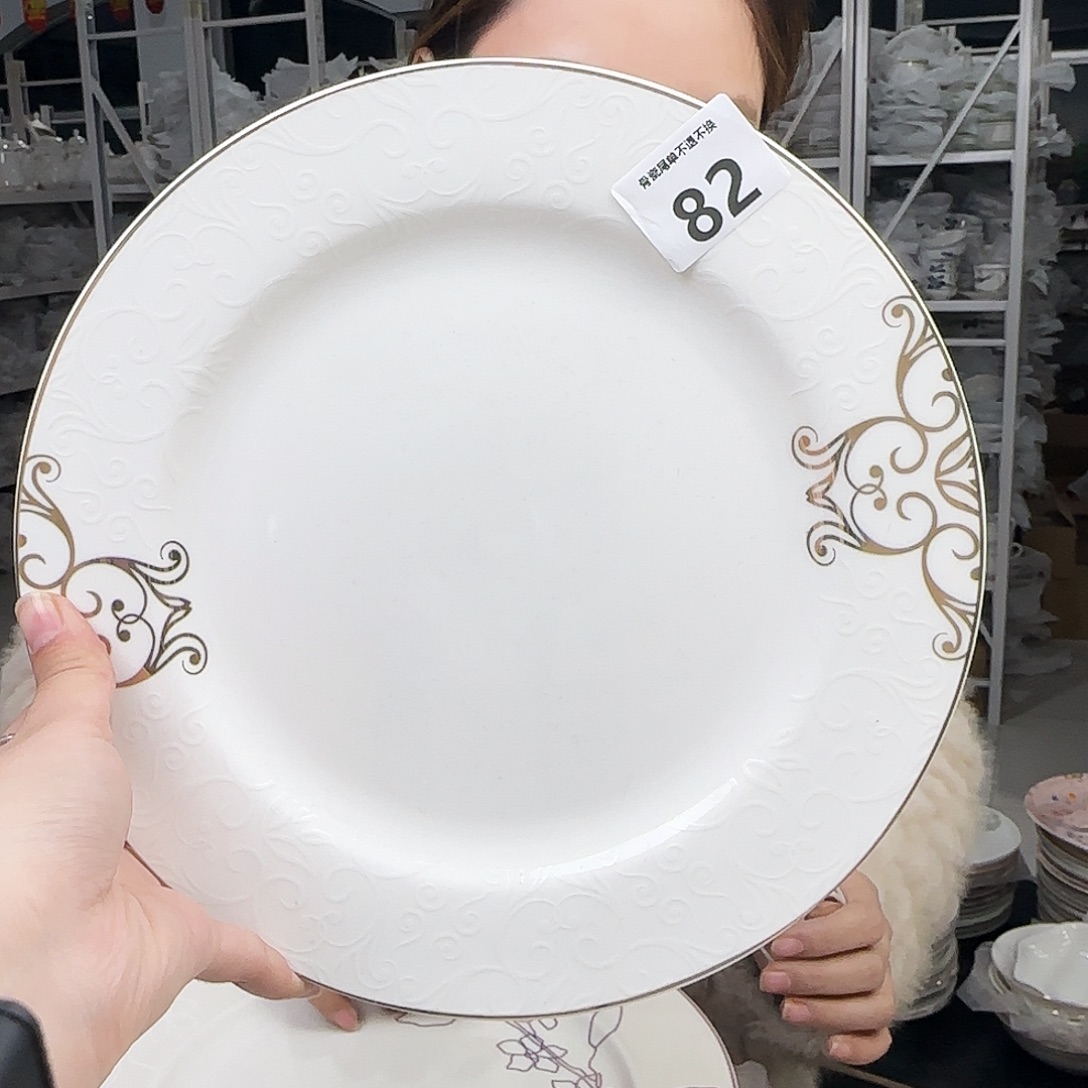 骨瓷27cm一个大盘瑕疵不忒不还(39米包邮)