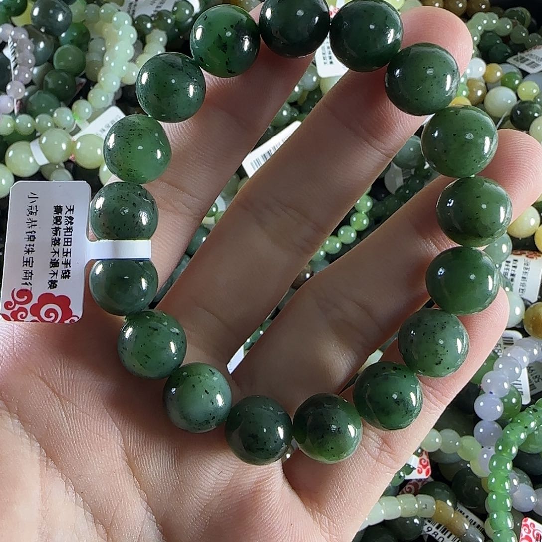 和田玉手链未镶嵌18