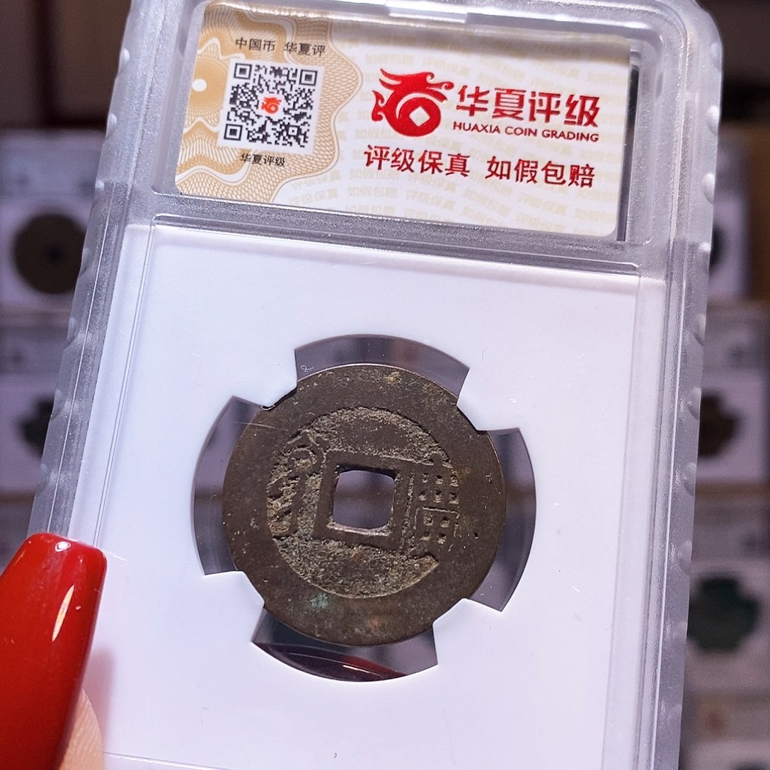 铜康熙 广 3552.80。。。。