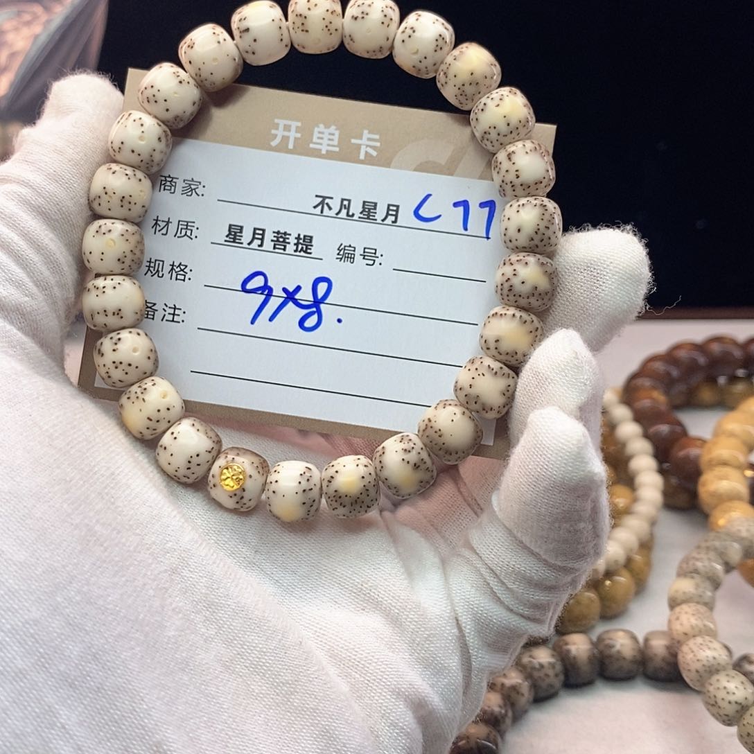 吊坠星月菩提11112222C77