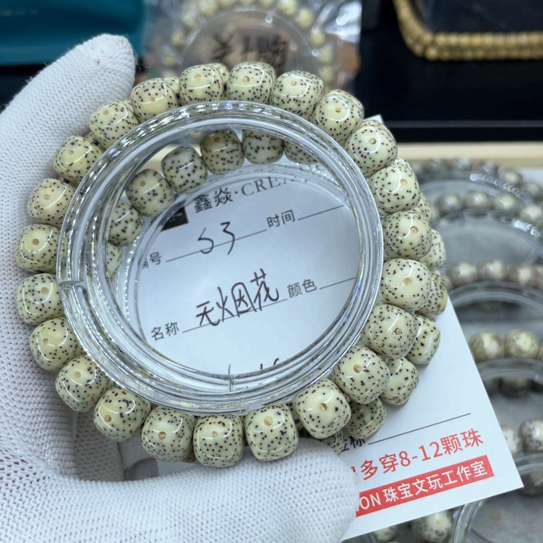 星月菩提手串S无烟花