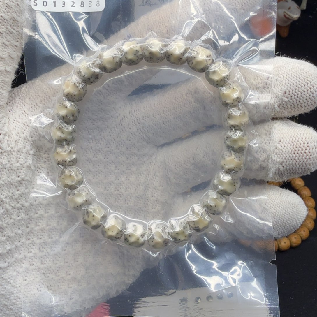 神***朵吊坠星月菩提9石玉糯冰无相