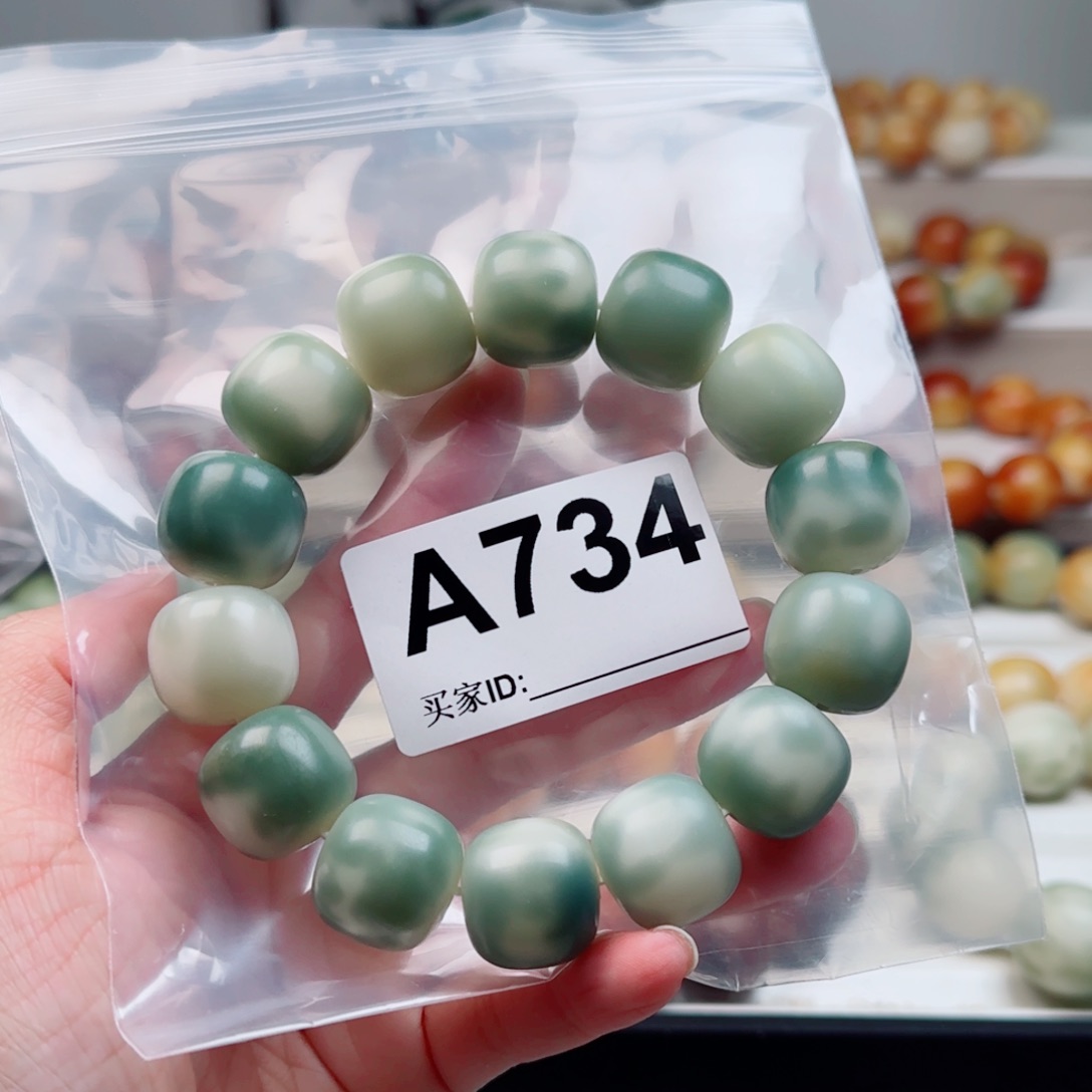 手串菩提根/象牙果18.6微瑕。