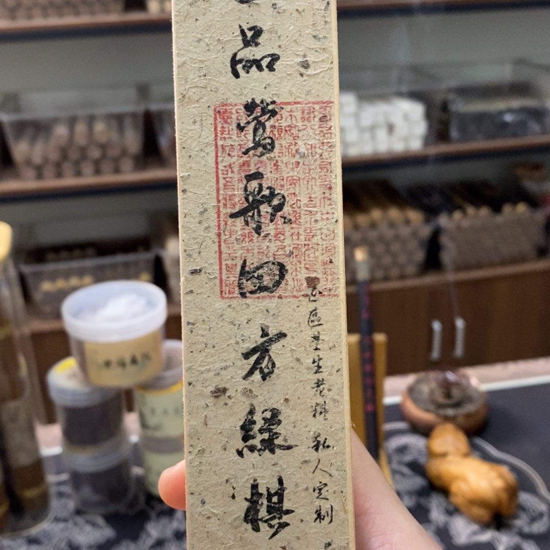 30克绿奇6666666666666