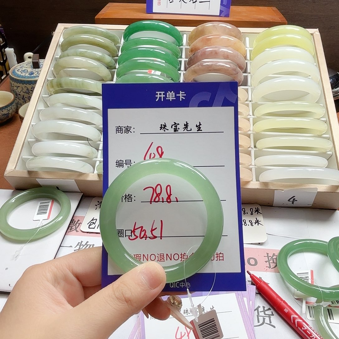 石英质玉手镯未镶嵌48