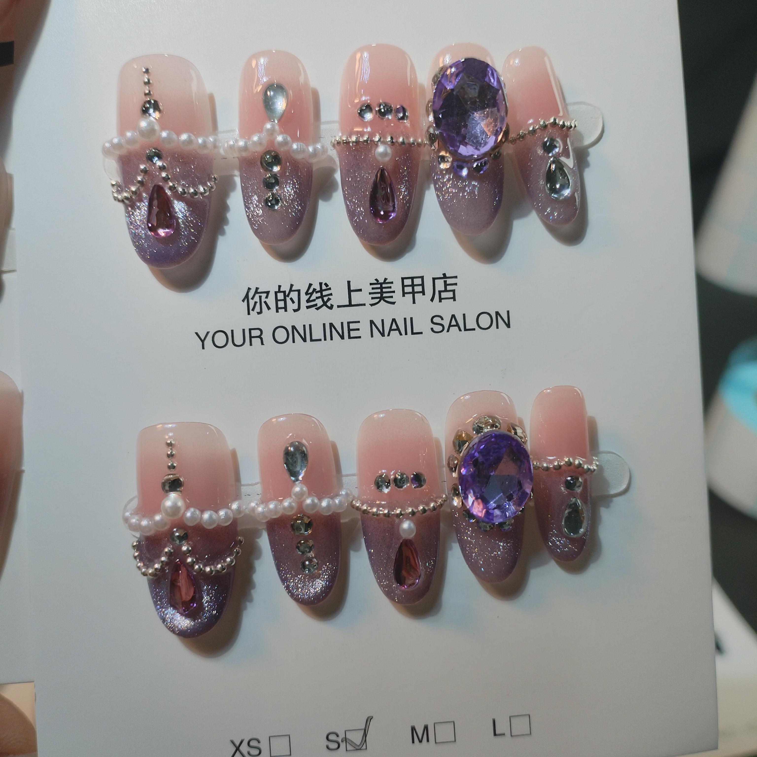 纯手工穿戴甲法式 蝴蝶猫眼可爱气质 NO退NO换