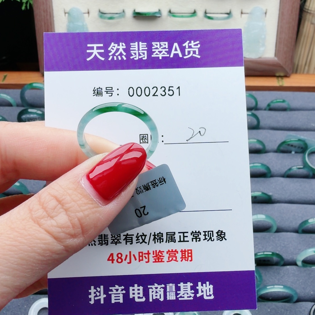 翡翠未镶嵌戒指翡翠