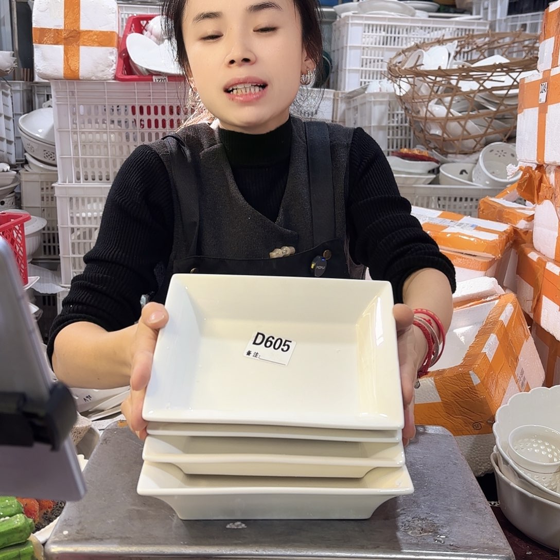 盘微瑕产品………D605一个