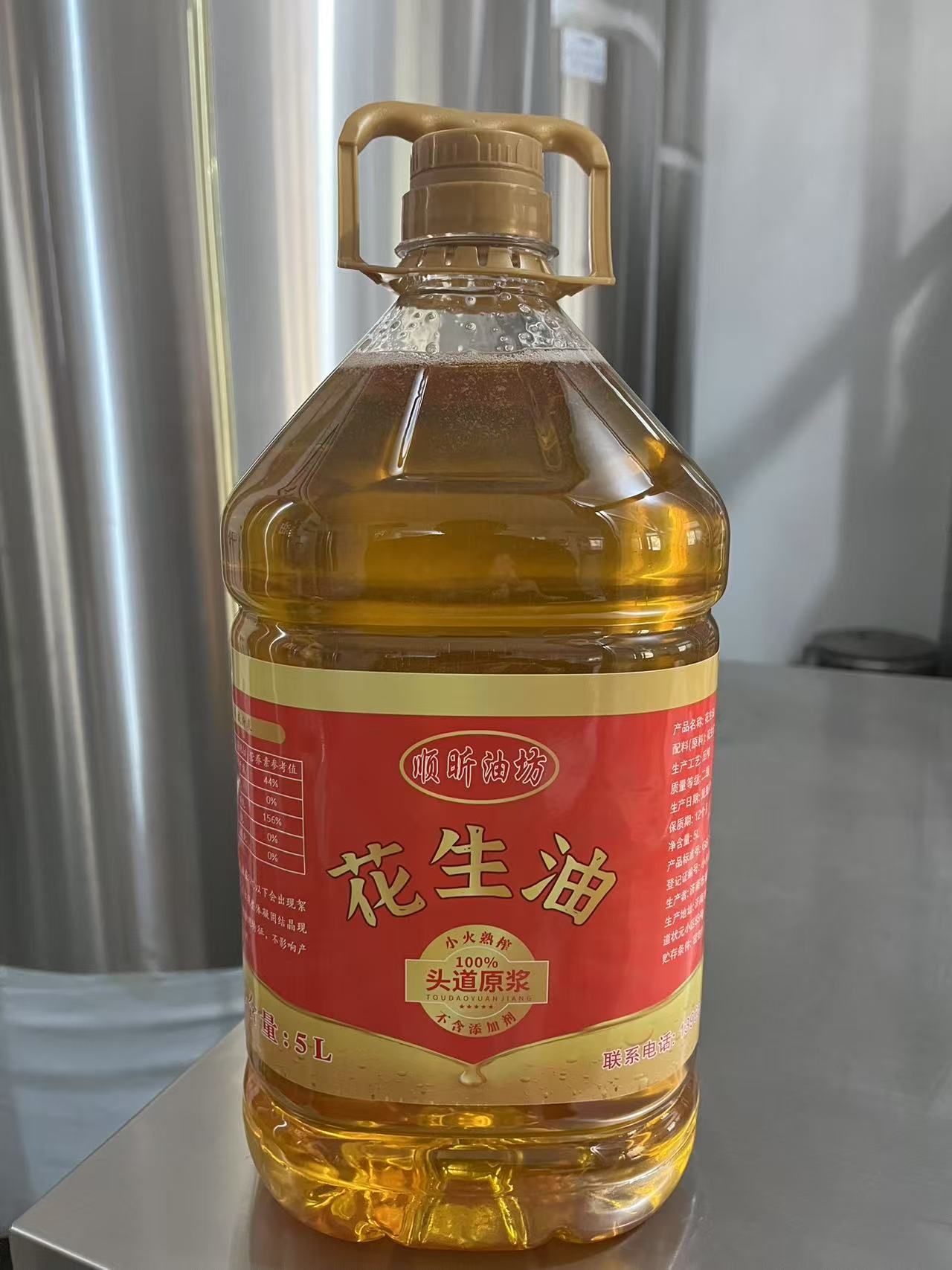 农家自榨花生油10斤头道原浆油送2两正宗花生油试吃