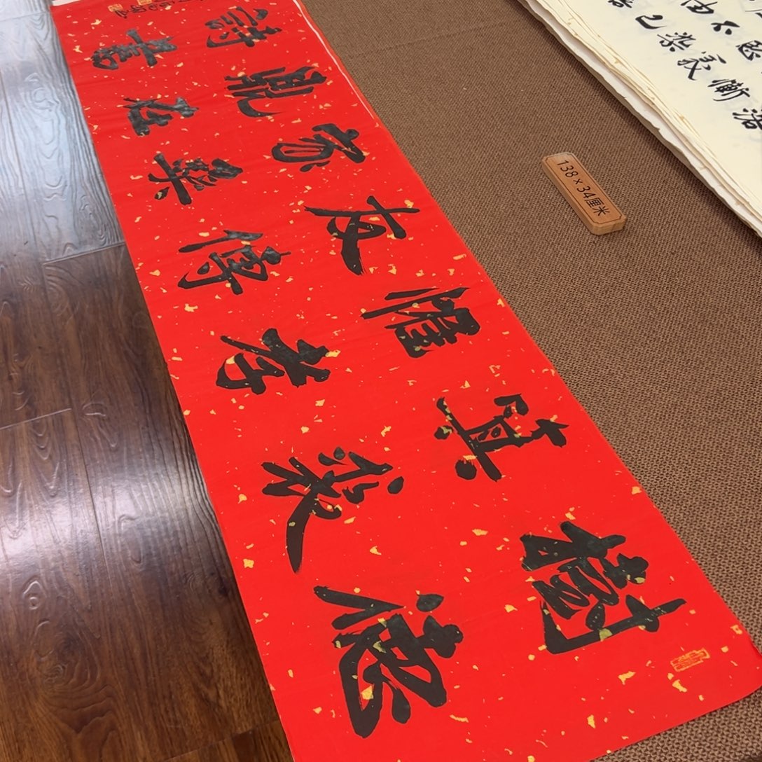 书法子墨艺术刘相玉书法作品