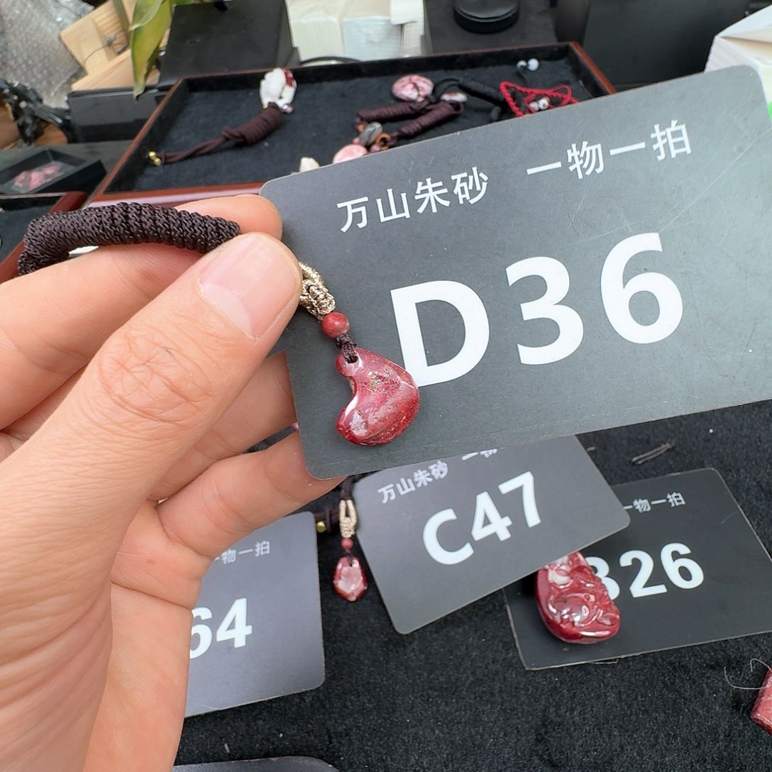 天然辰砂原矿原石朱砂吊坠