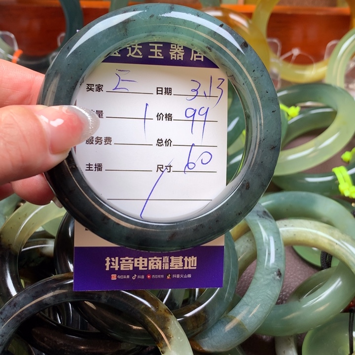 蛇纹石玉未镶嵌手镯E***o