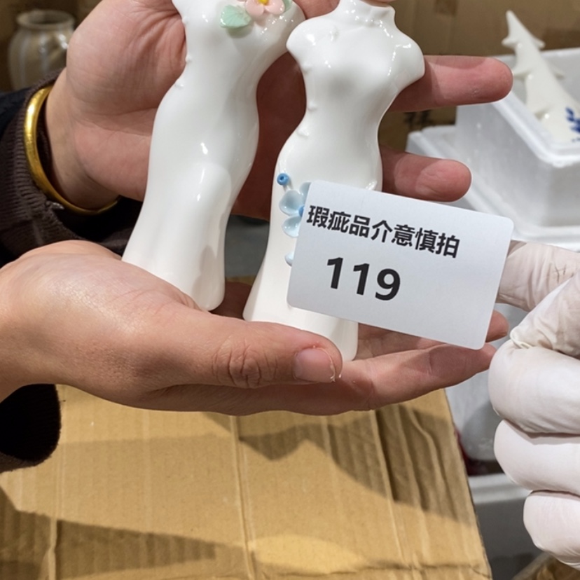 【闪购商品】摆件橙*陶瓷摆件瑕疵特卖