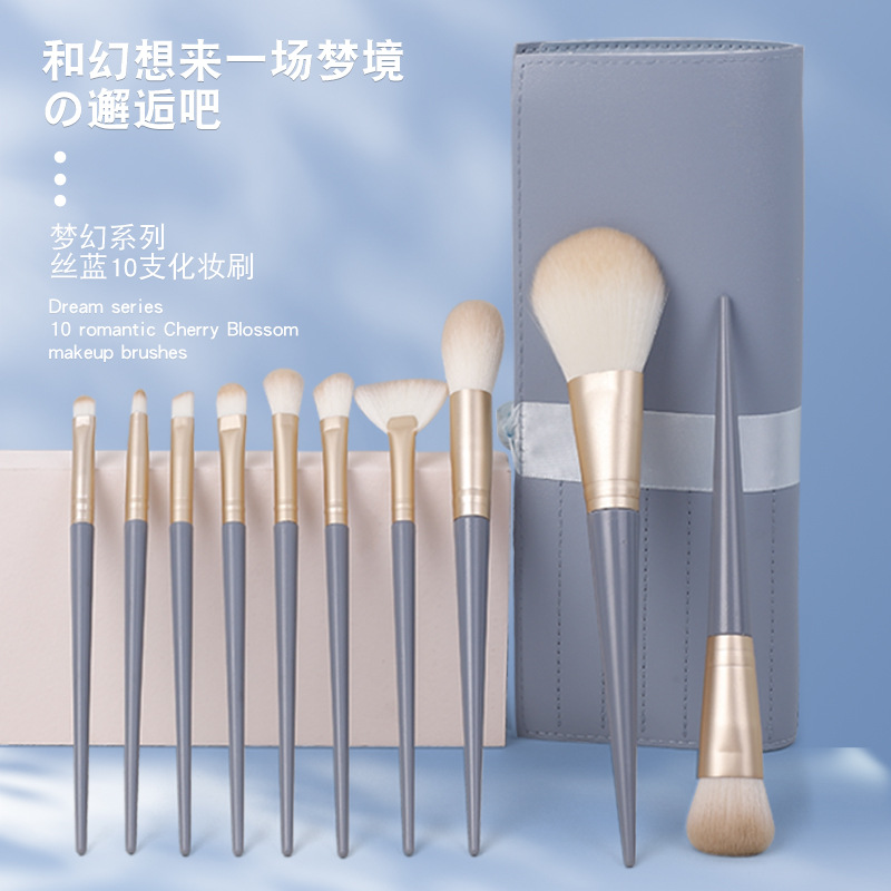 【化妆刷套装】13支化妆刷便携化妆刷全套化妆刷散粉刷眼影刷化妆刷