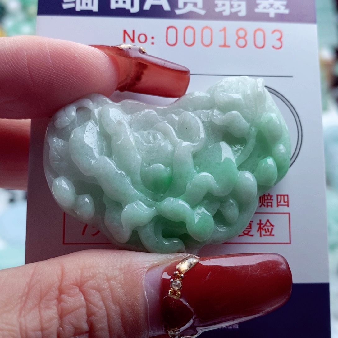 翡翠吊坠(不含链)未镶嵌