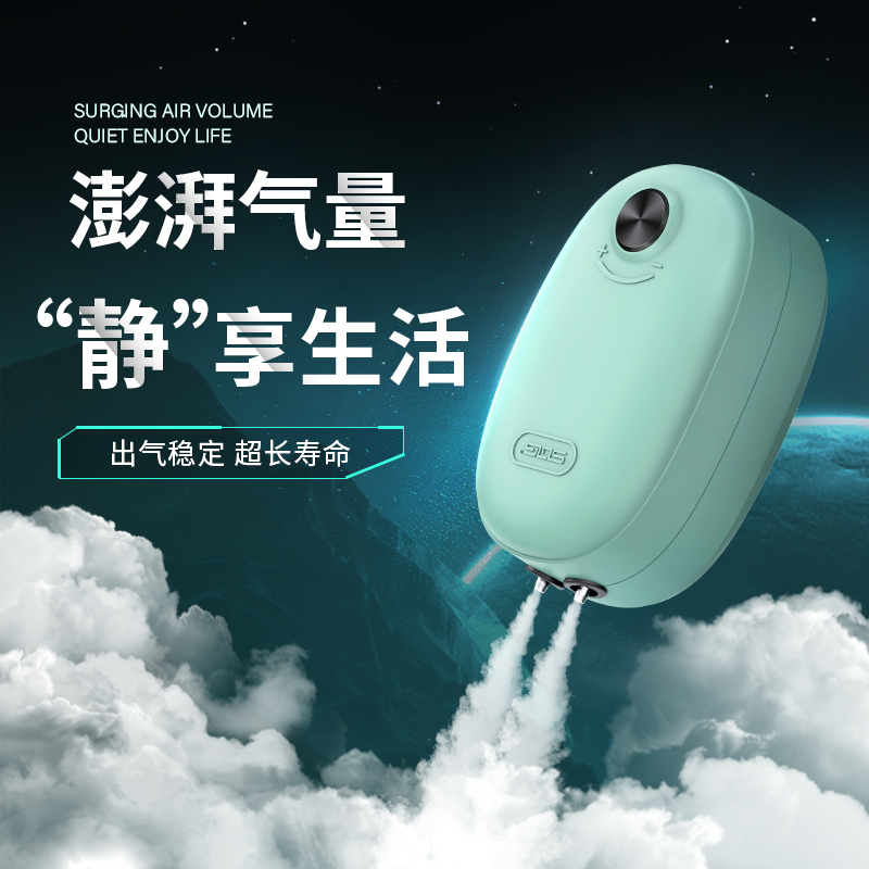SQG鱼缸氧气泵增氧泵水族箱专用打氧泵小型家用冲氧泵打氧泵静音
