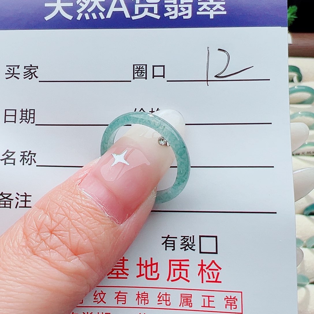 未镶嵌戒指翡翠戒指