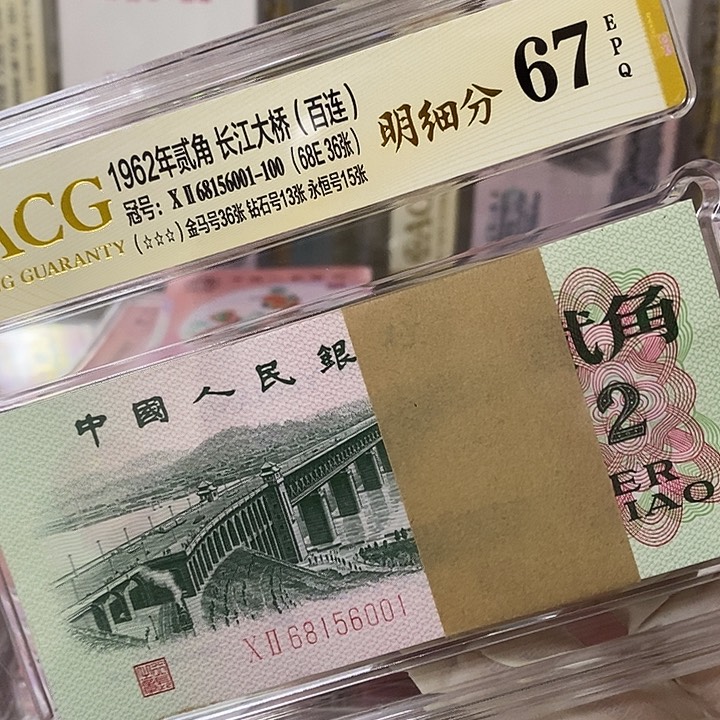 金马号68156001大桥67分