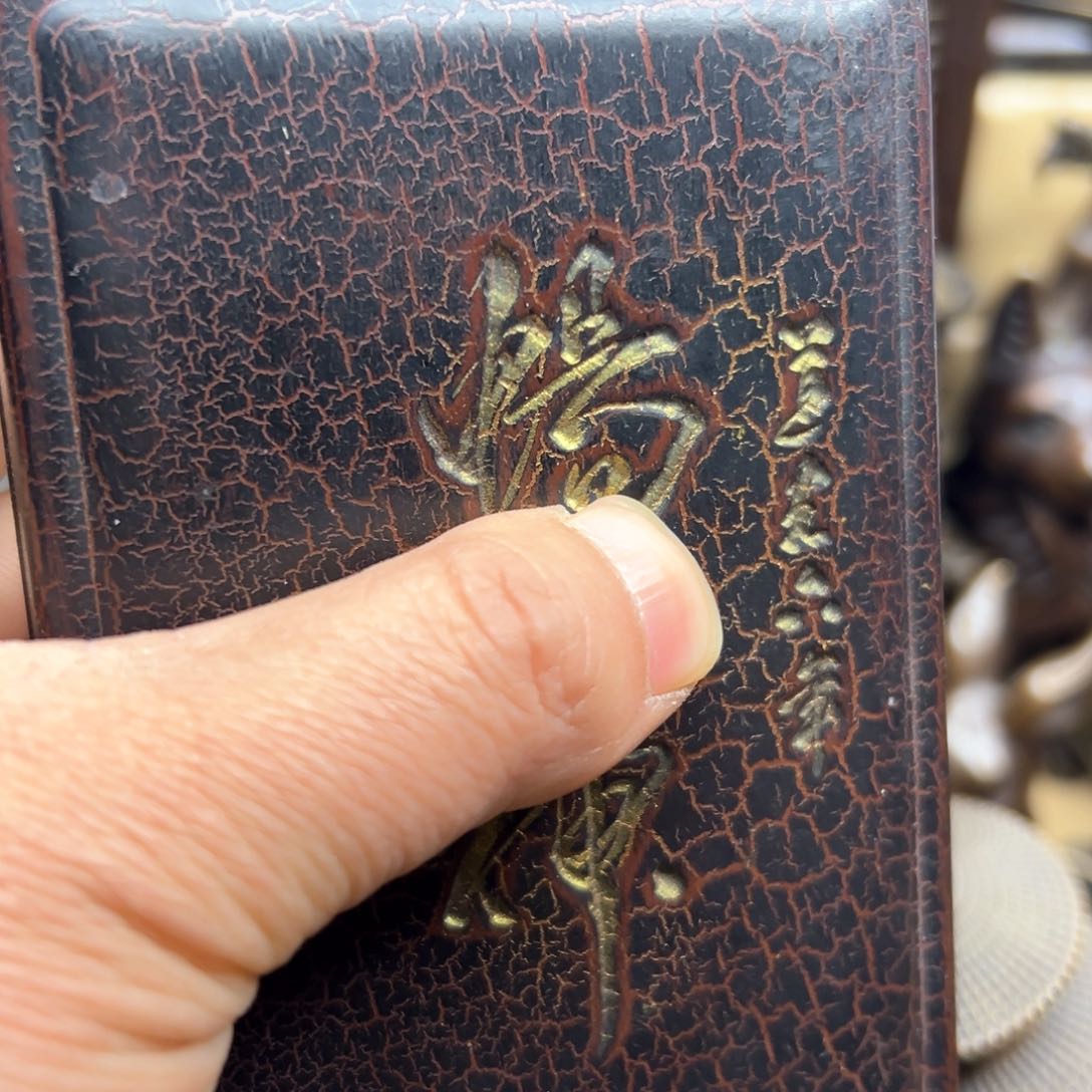 铜摆件欢迎欢迎你