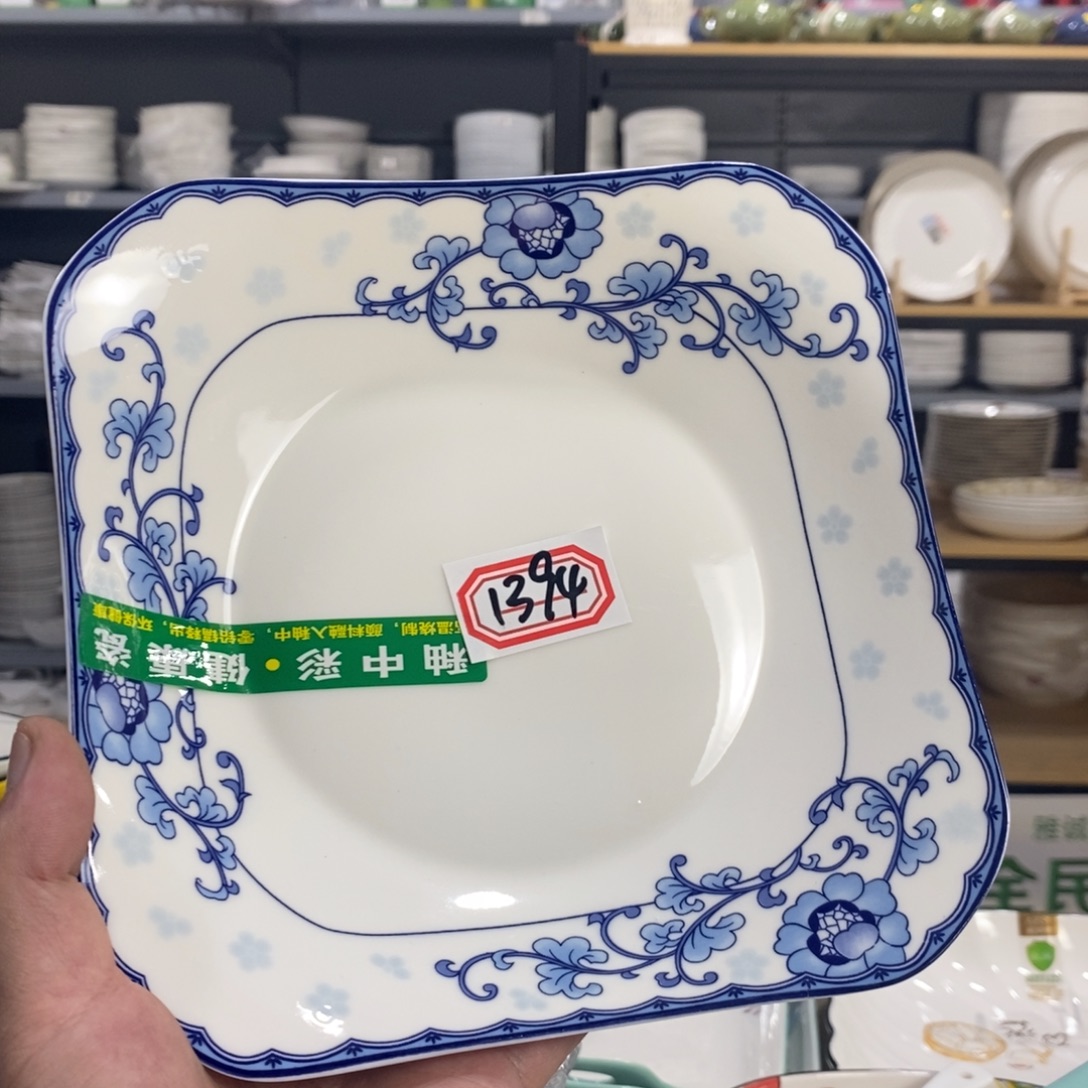 蓝***姬盘1394号4个装8.5寸四角盘