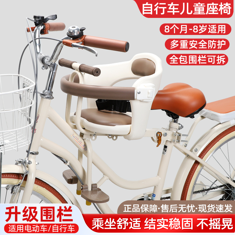 电动车儿童座椅前置折叠山地自行车电瓶车代驾车通用宝宝安全坐凳