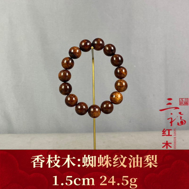 124318 蜘蛛纹油梨 香枝木