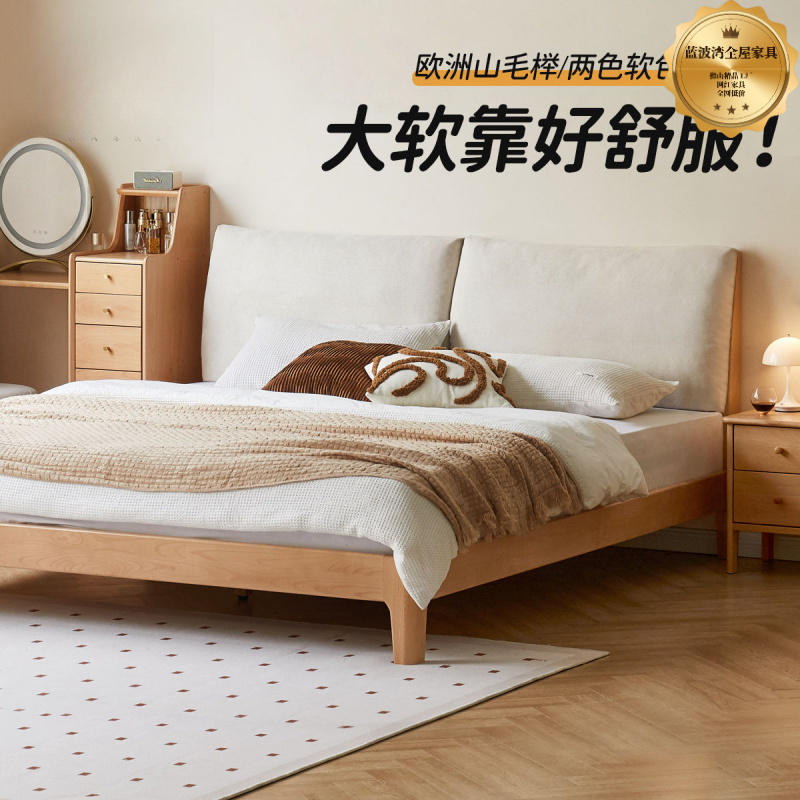 网红实木床简约现代卧室榉木软包大床小户型床卧1.5米实木床家用