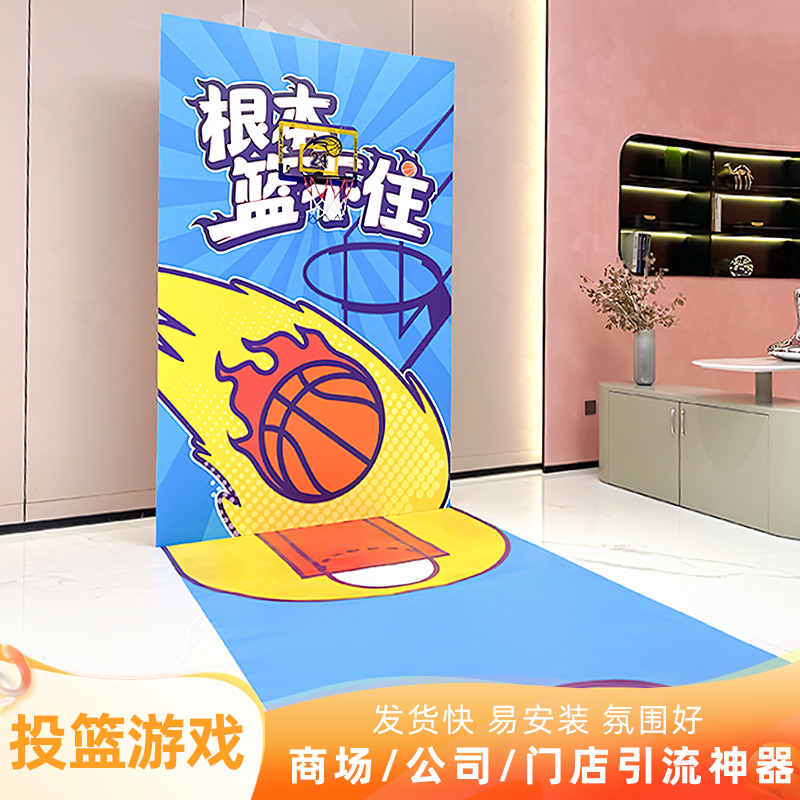 朗杰创造用于公司团建周年庆庆功宴互动游戏道具kt板布置背景板