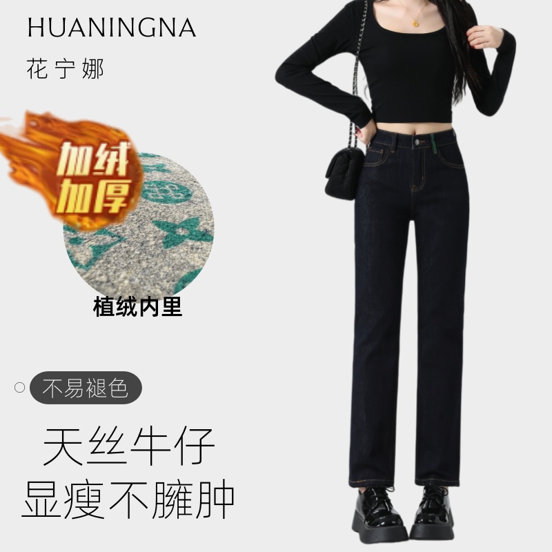 【花宁娜】古韵.二代不掉色丹宁原牛提花修身显瘦复古烟管裤#0128