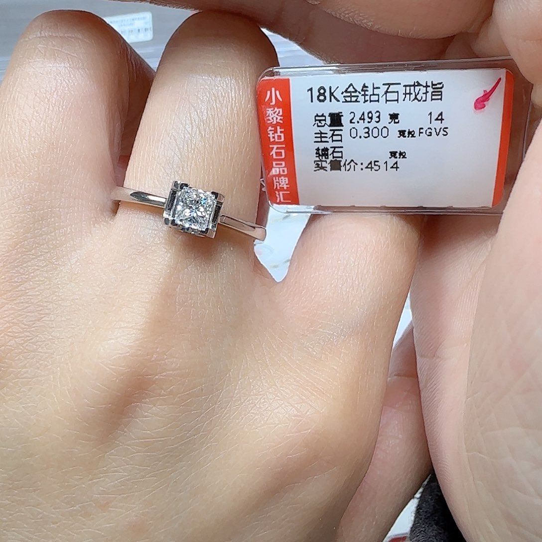 钻石戒指/指环18K金镶嵌