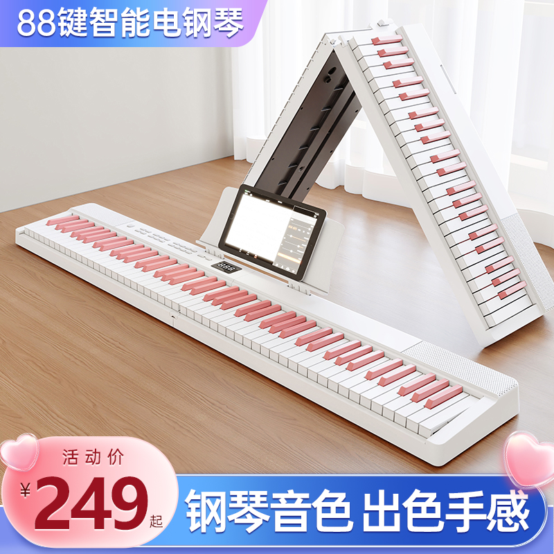 卡西姆88键力度便携智能电子琴专业考级成人幼师教学适用