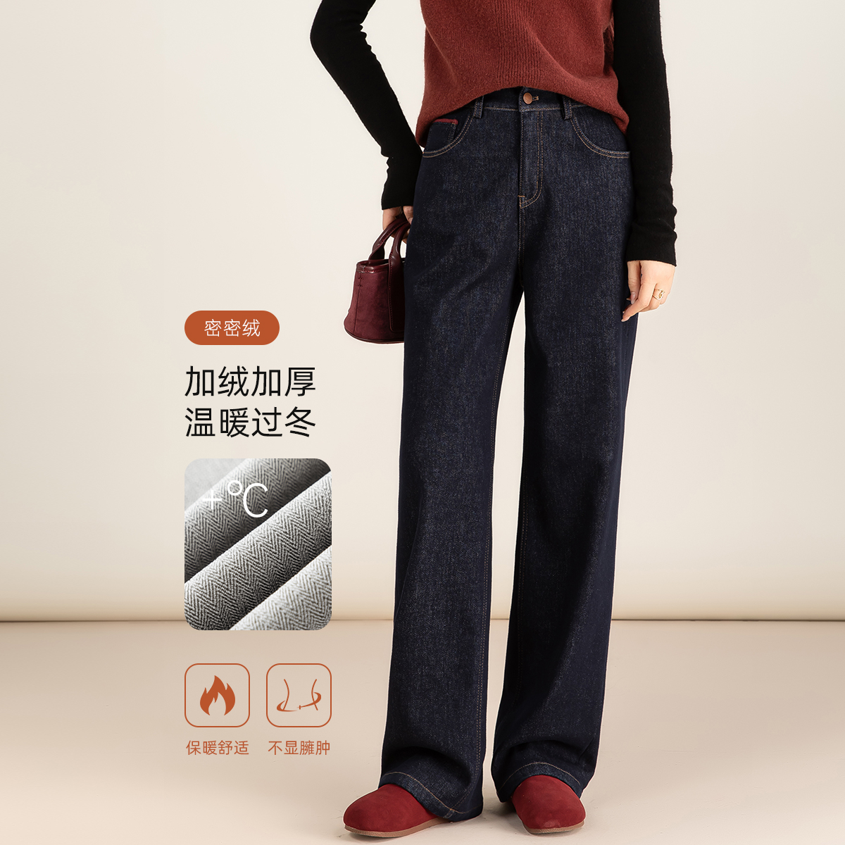 加绒牛仔直筒裤女冬季新款宽松显瘦高腰窄版阔腿长裤