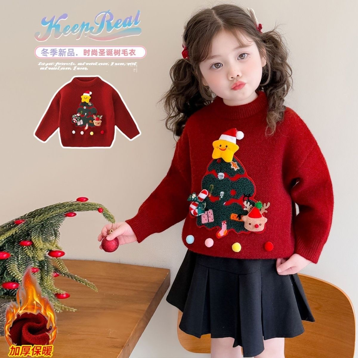 女童秋冬装毛衣儿童红色针织2025新款冬季加厚女孩圣诞线衣新年服