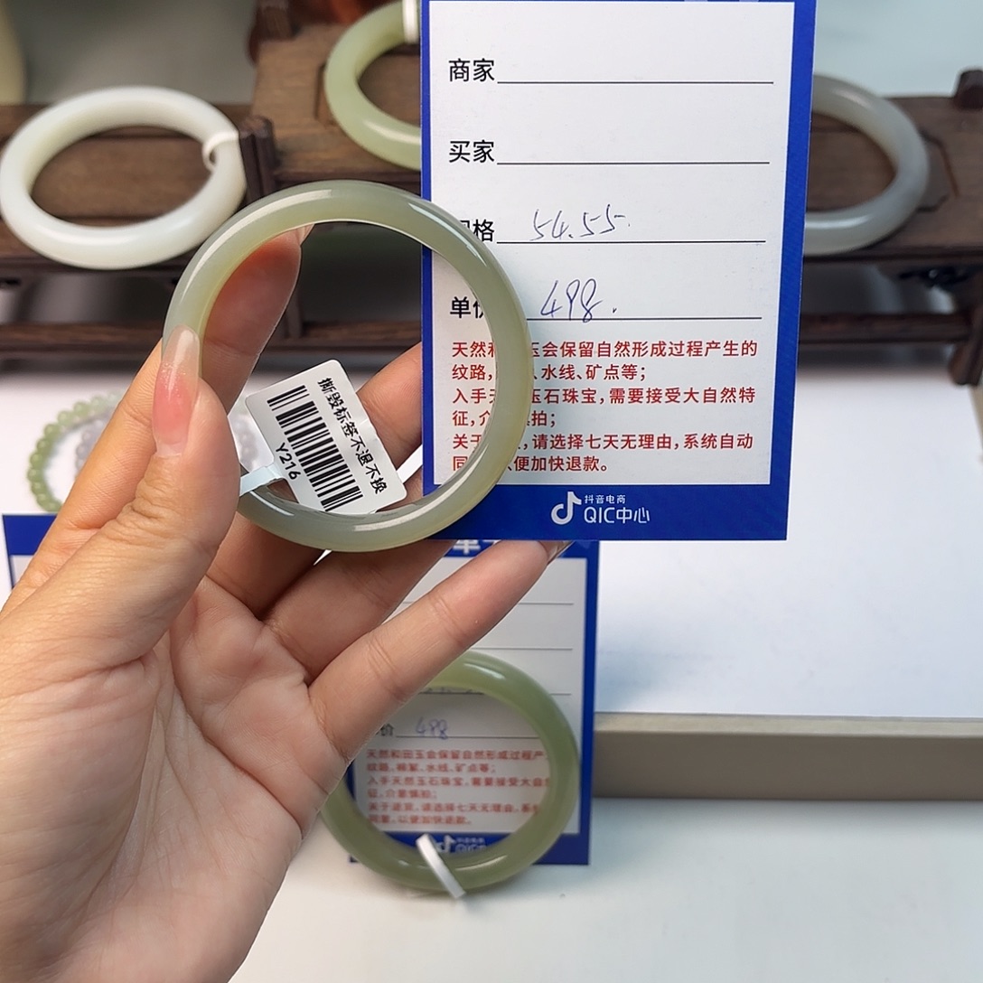 和田玉未镶嵌手镯