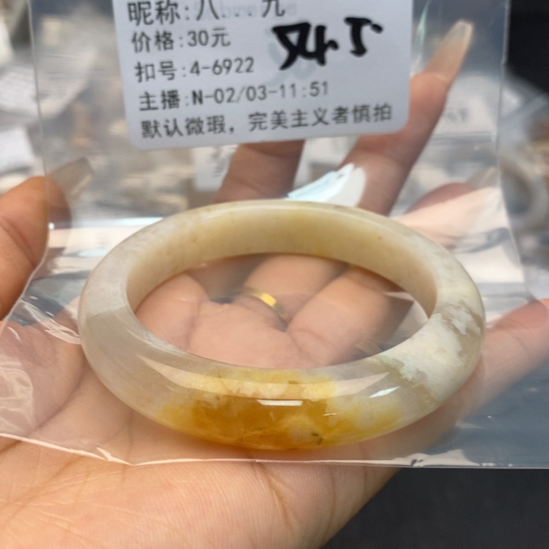 玛瑙/玉髓手镯合金八***九