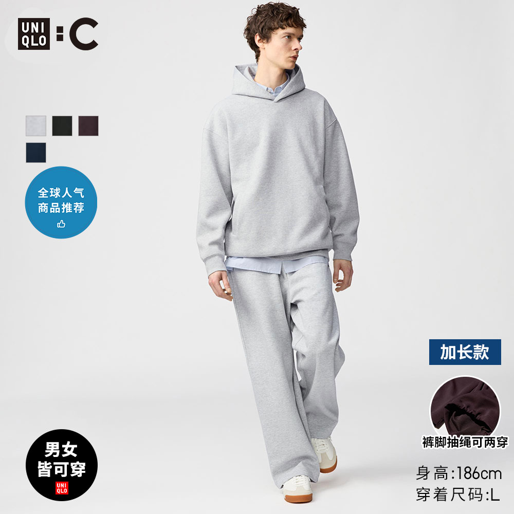 优衣库C系列合作款男装宽松运动长裤裤脚抽绳加长款70~76cm477878