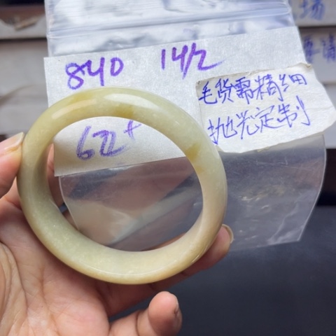 定制翡翠未镶嵌天然翡翠