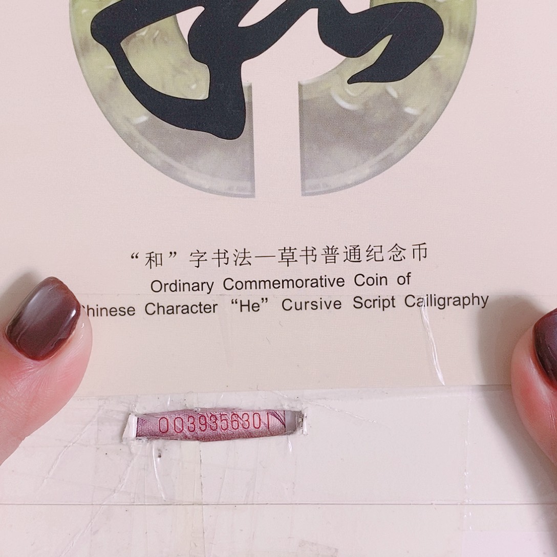 其他普通金属OO39356301刀双冠