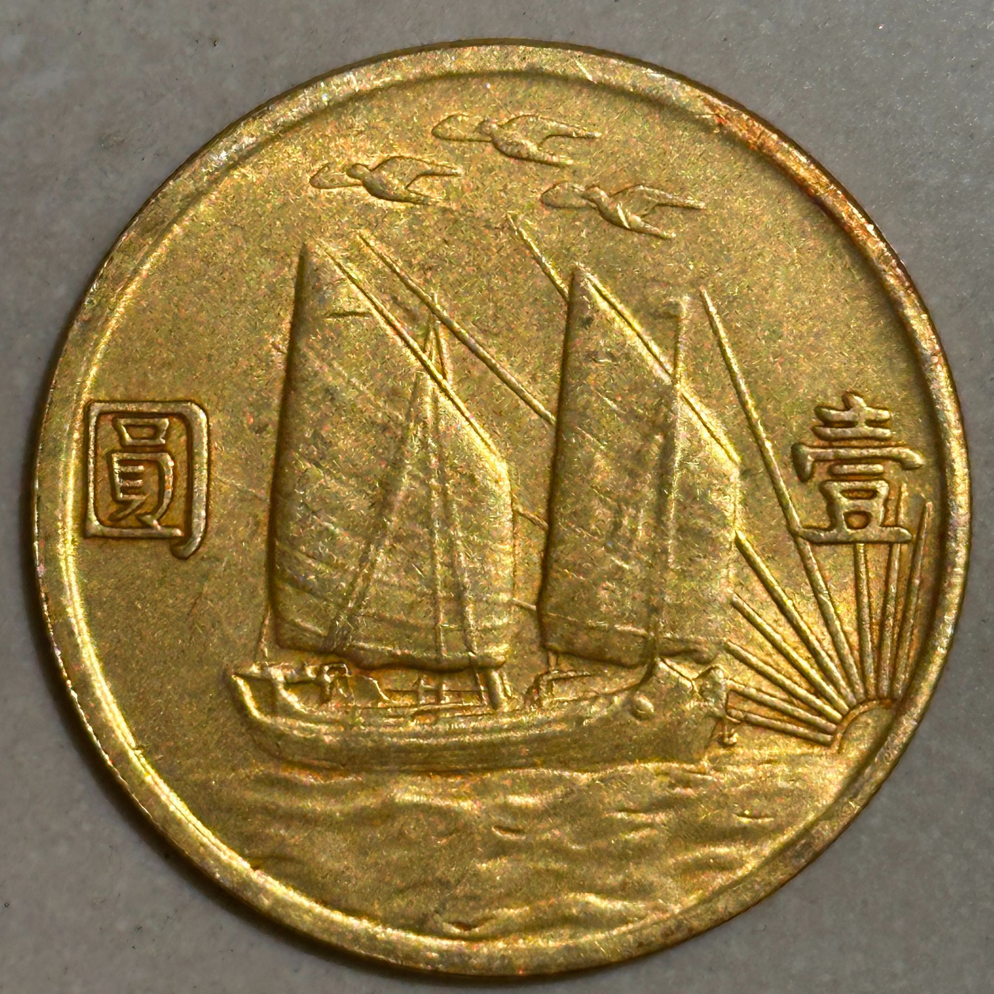 J014  精选手工摆件现代仿古复古工艺摆件