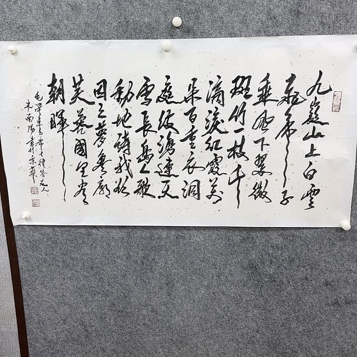 书法书法书法书法