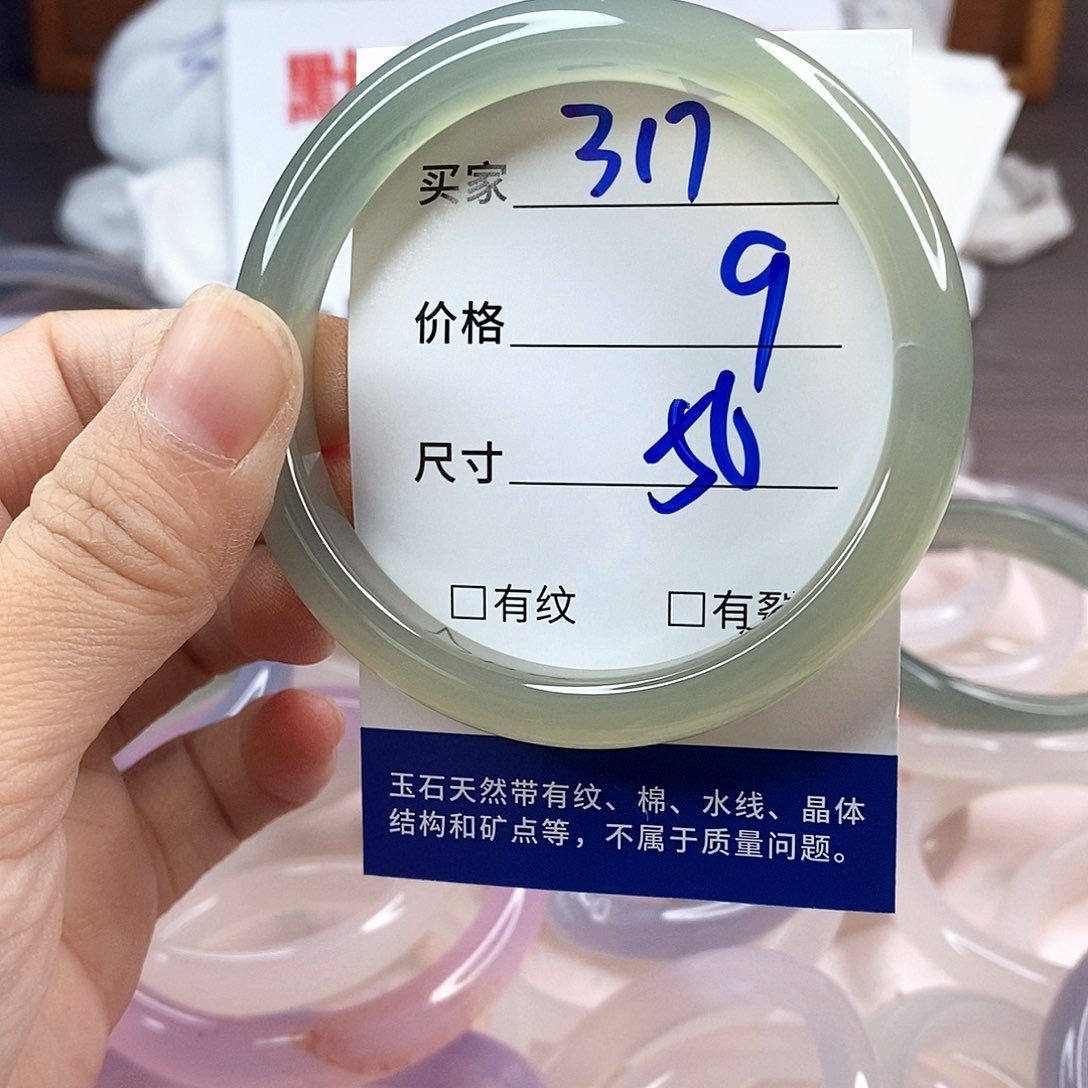 手镯玛瑙/玉髓未镶嵌317