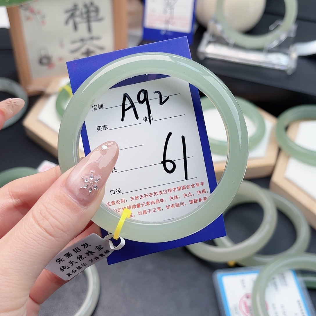 鱼***儿石英质玉未镶嵌手镯