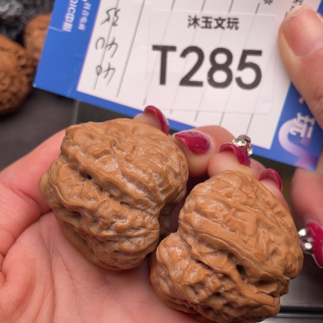 H***涛文玩核桃吊坠384032