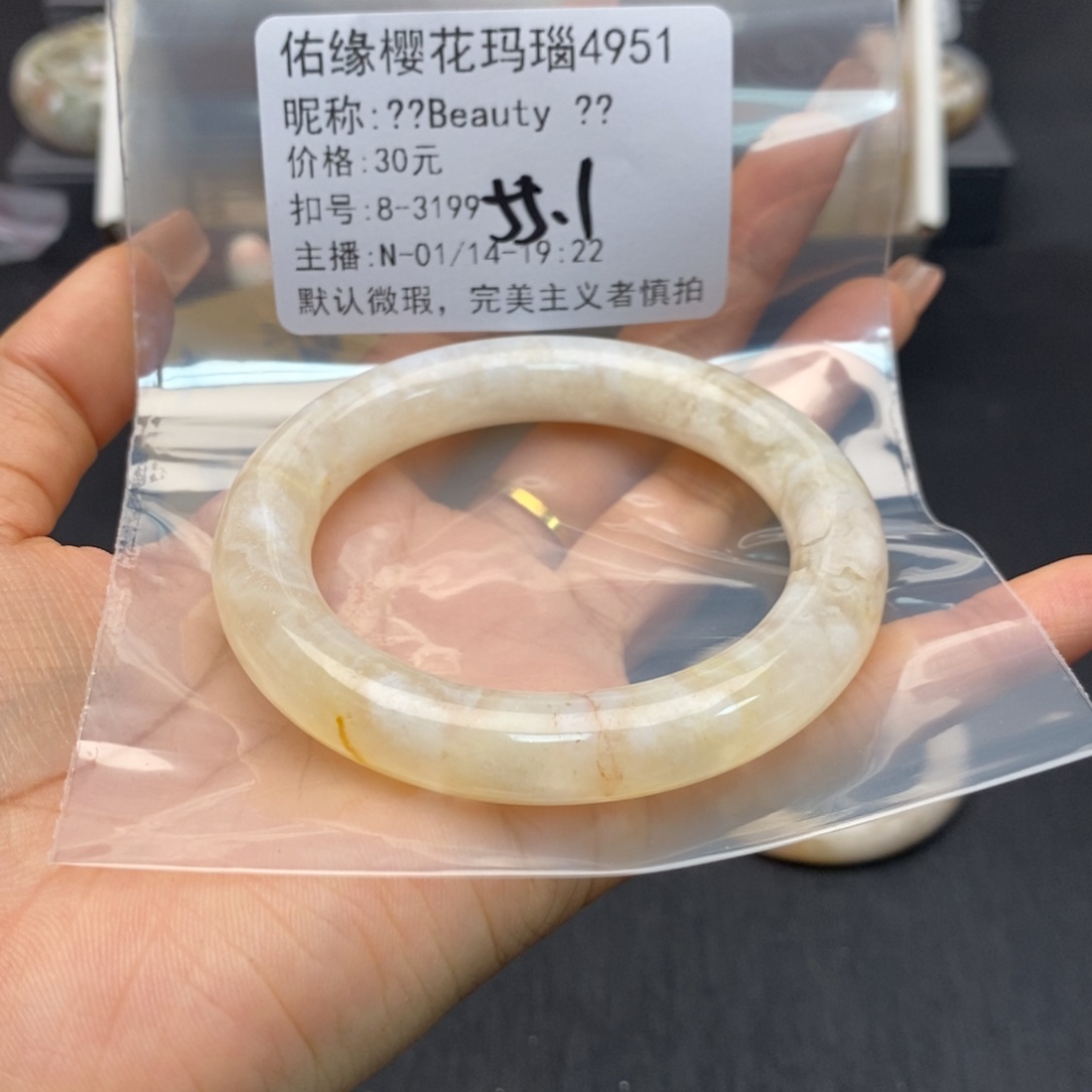 玛瑙/玉髓手镯合金?****