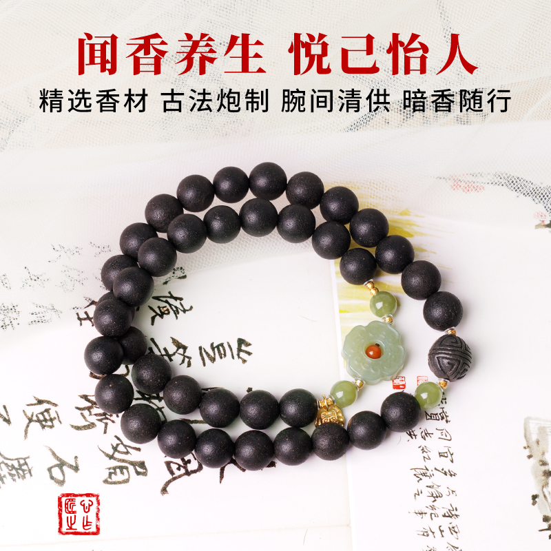 黑龙涎8mm光珠双圈合香珠手串·