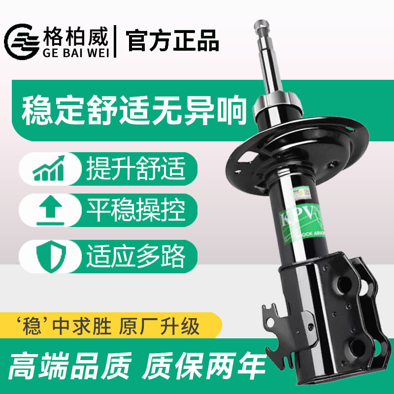 适用307标致308减震器408 508后3008前4008轮5008避震2008总成301