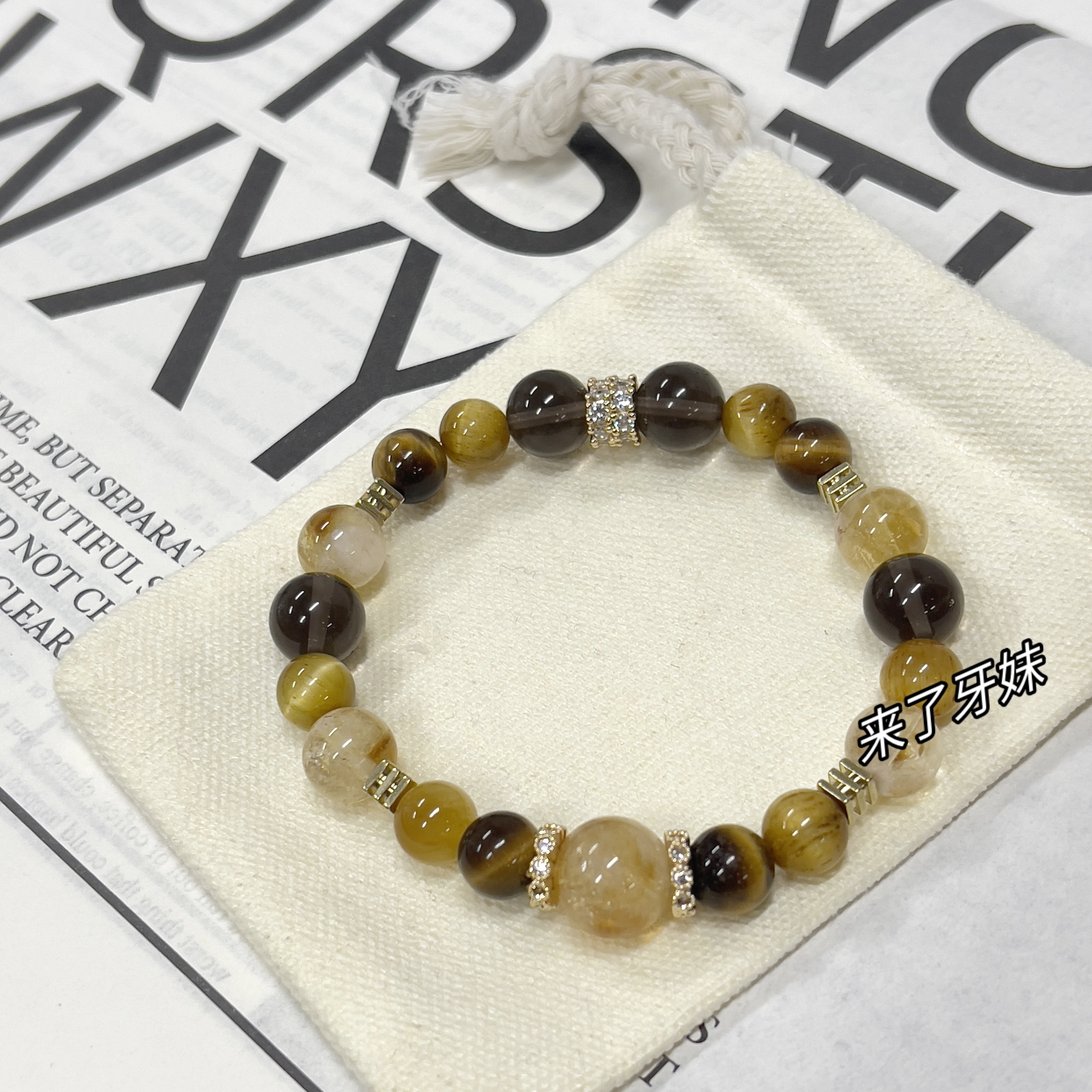 铜合金锆石手链 多棕色珠手链SL050轻奢气质甜美简约